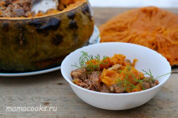 Баранина с тыквой